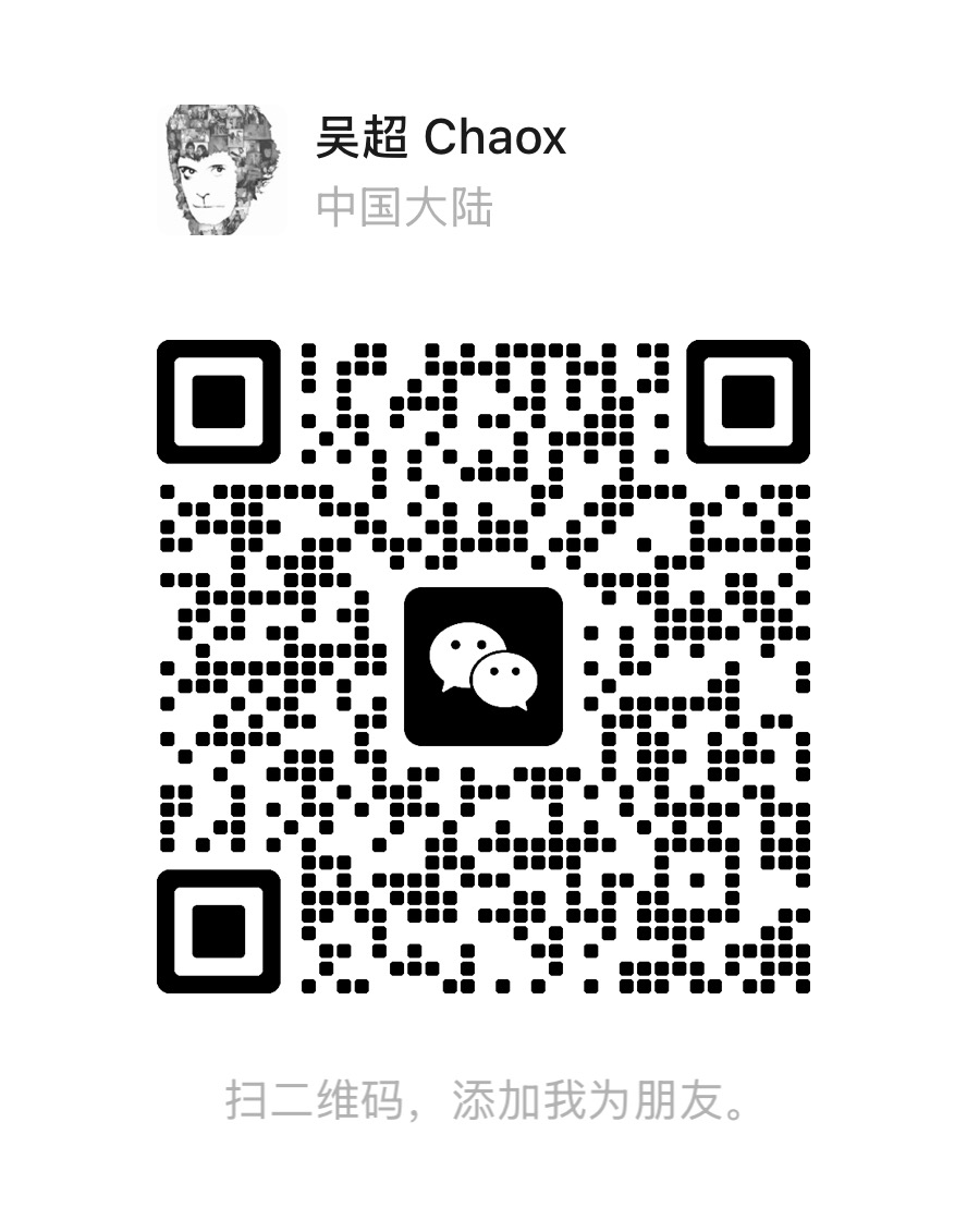 吴超 Chaox 的个人微信二维码，微信号 chaoxwu